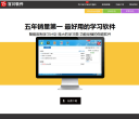 百川考試學習軟體www.bc150.com