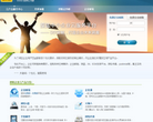 搜狐企業雲服務平台sohu.net
