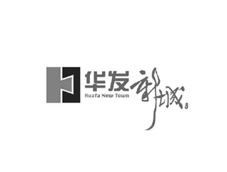 華發股份-600325-珠海華發實業股份有限公司
