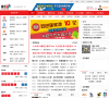 公益時報中華彩票網china-lottery.net