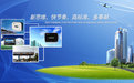 聚利科技-430162-北京聚利科技股份有限公司