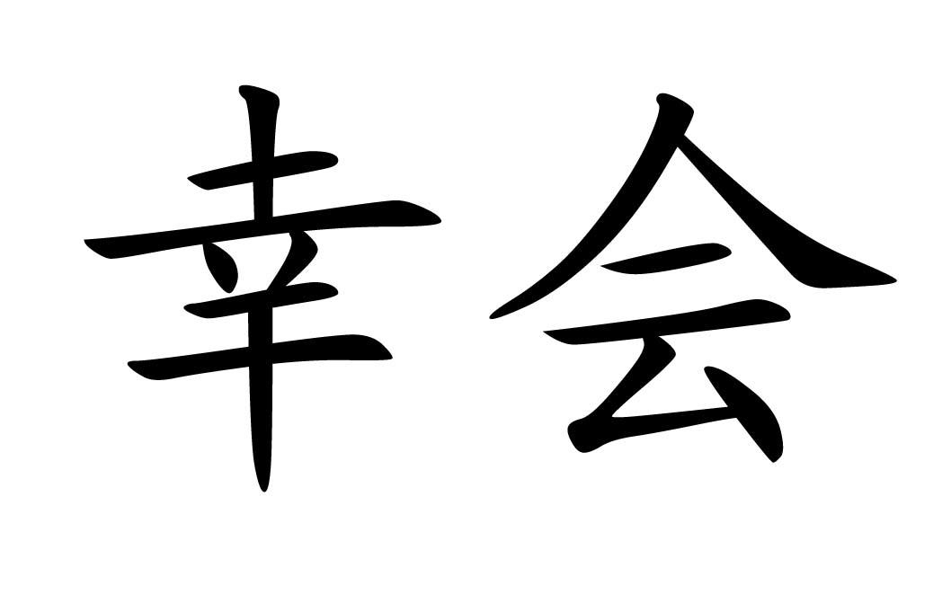 科海股份-832424-廣東科海信息科技股份有限公司