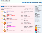 江蘇體彩網論壇bbs.js-lottery.com