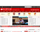 陝西福彩網www.sxfc.gov.cn