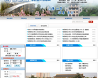 湖南城市學院hncu.net