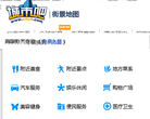 北京城市吧街景地圖bjmap.city8.com