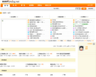 58同城雞西分類信息jixi.58.com