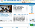湖南大眾傳媒職業技術學院hnmmc.cn