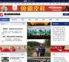 貴州網資訊中心news.gzw.net