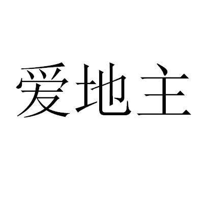 線上途游-線上途游（北京）科技有限公司