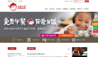 中國青少年發展基金會cydf.org.cn