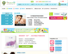 中國育嬰網babyschool.com.cn
