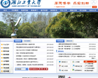 杭州科技職業技術學院hzaspt.edu.cn