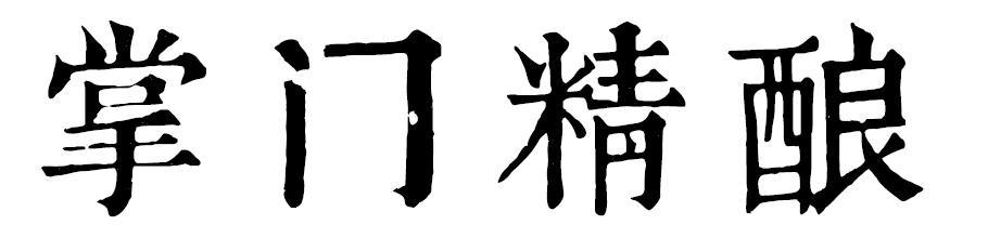 研亞軟體-上海研亞軟體信息技術有限公司