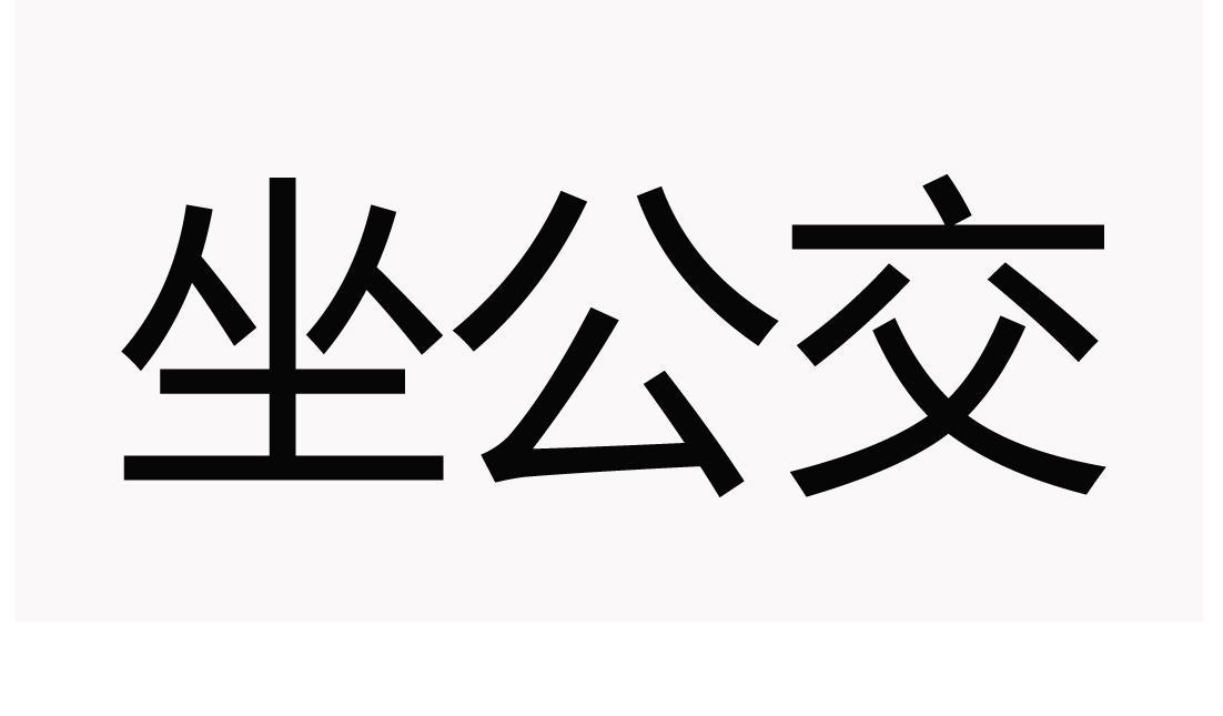 藍泰源-430449-深圳市藍泰源信息技術股份有限公司