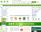 植物網zhiwuwang.com