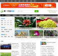 第一農經網農業科技頻道net.1nongjing.com