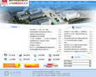 上海邦德職業技術學院www.shbangde.com