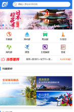 足動旅遊網手機版-m.zudong.com