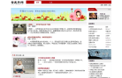 香網www.xiang5.com