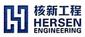 核新偉鴻-835176-北京核新偉鴻建設工程股份有限公司