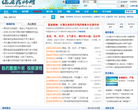 中文醫療資訊網mha.cn