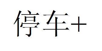 道爾智控-832966-深圳市道爾智控科技股份有限公司