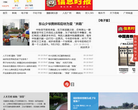 新民周刊xmzk.xinminweekly.com.cn