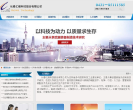 上海德耐爾空壓機官方網站www.denaircompressor.com