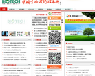 中國生物技術信息網biotech.org.cn