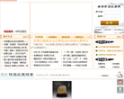奇石交易網s1288.com