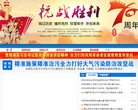 中國慶陽政府入口網站zgqingyang.gov.cn