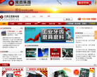 中國工具機網machine35.com