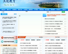 華夏大地教育網edu-edu.com.cn