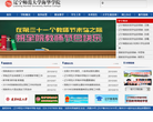衢州職業技術學院www.qzct.net