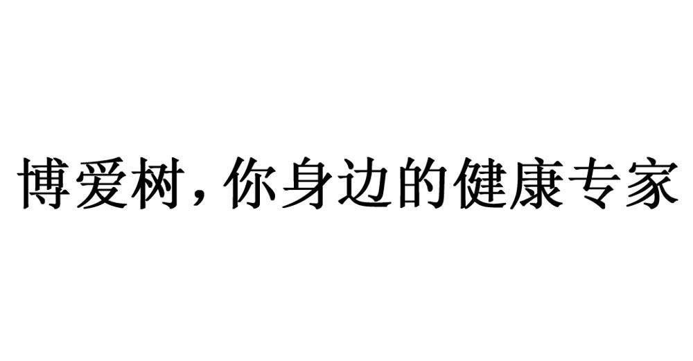 中山愛科-837777-中山愛科數字科技股份有限公司