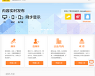搜狐媒體平台mp.sohu.com