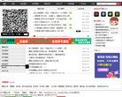 中國投資資訊網交易線上www.xx007.cn