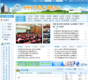 中國環境監測總站www.cnemc.cn