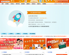 加拿大簽證中心網站jianada-qianzheng.com