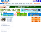 中國電力設備信息網www.cpeinet.com.cn