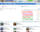 大陸集團中國網站continental-corporation.cn