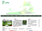 希芳閣-430557-河南希芳閣綠化工程股份有限公司