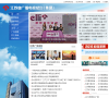 七月網山東新聞頻道news.qiyue.com