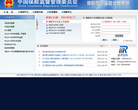 上海民政www.shmzj.gov.cn