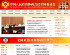 敦煌市人民政府入口網站www.dunhuang.gov.cn