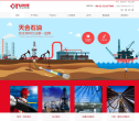 天合石油www.tianheoil.com