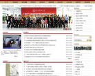 西安電子科技大學統一身份認證平台jwxt.xidian.edu.cn