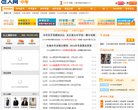 巨人網中考頻道zhongkao.juren.com