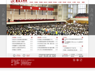 中國石油大學（華東）本科招生網zhaosheng.upc.edu.cn